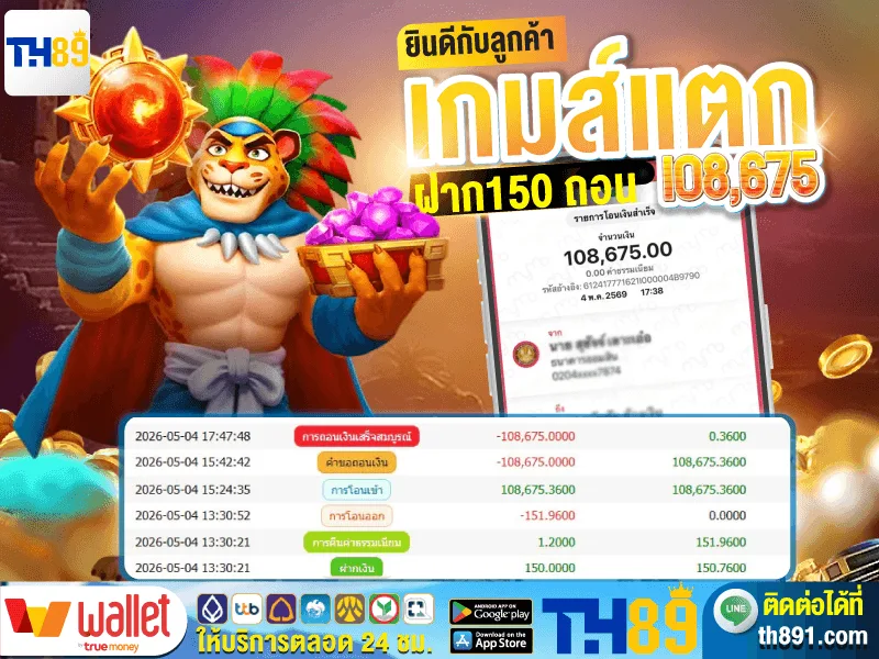 โปรโมชั่น lp28 7