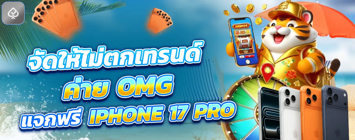 ระบบฝากถอนออโต้ LP28 รวดเร็วทันใจ